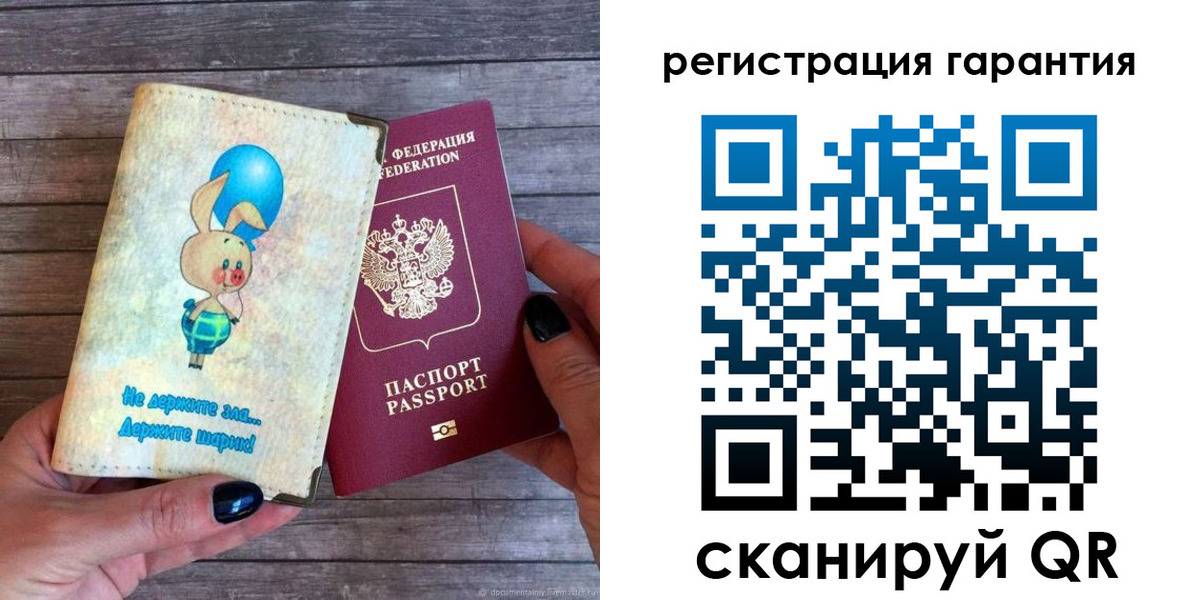 прописка для школы в Мурино